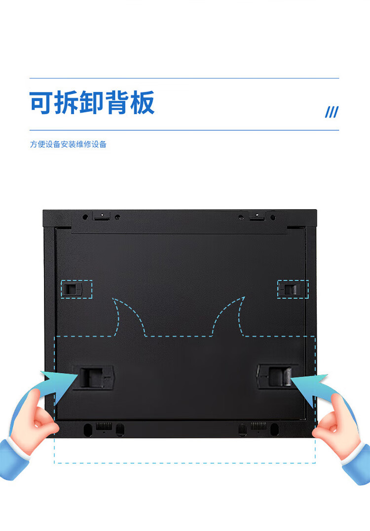国标网络机柜 9U壁挂小机柜 宽550*深450mm加厚SPCC冷轧钢板 (https://www.scoa-cn.com/) 机柜 第6张