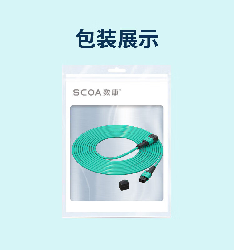 8芯 MPO-MPO光纤跳线 母头B极性MTP  OM3万兆多模跳纤 (https://www.scoa-cn.com/) 40G100G400GMPO线缆 第4张