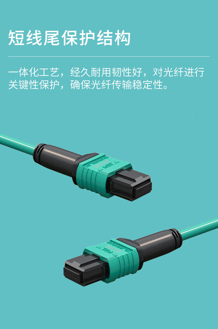 12芯MPO-MPO光纤跳线 母头B极性兼容MTP OM3多模跳纤 (https://www.scoa-cn.com/) 40G100G400GMPO线缆 第2张