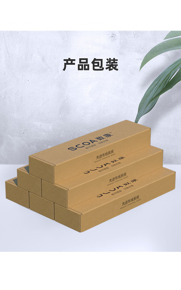 超五类配线架24口 免打模块分体式镀金50U 非屏蔽CAT5e类网络配线架 (https://www.scoa-cn.com/) 超五类非屏蔽信道系统 第11张