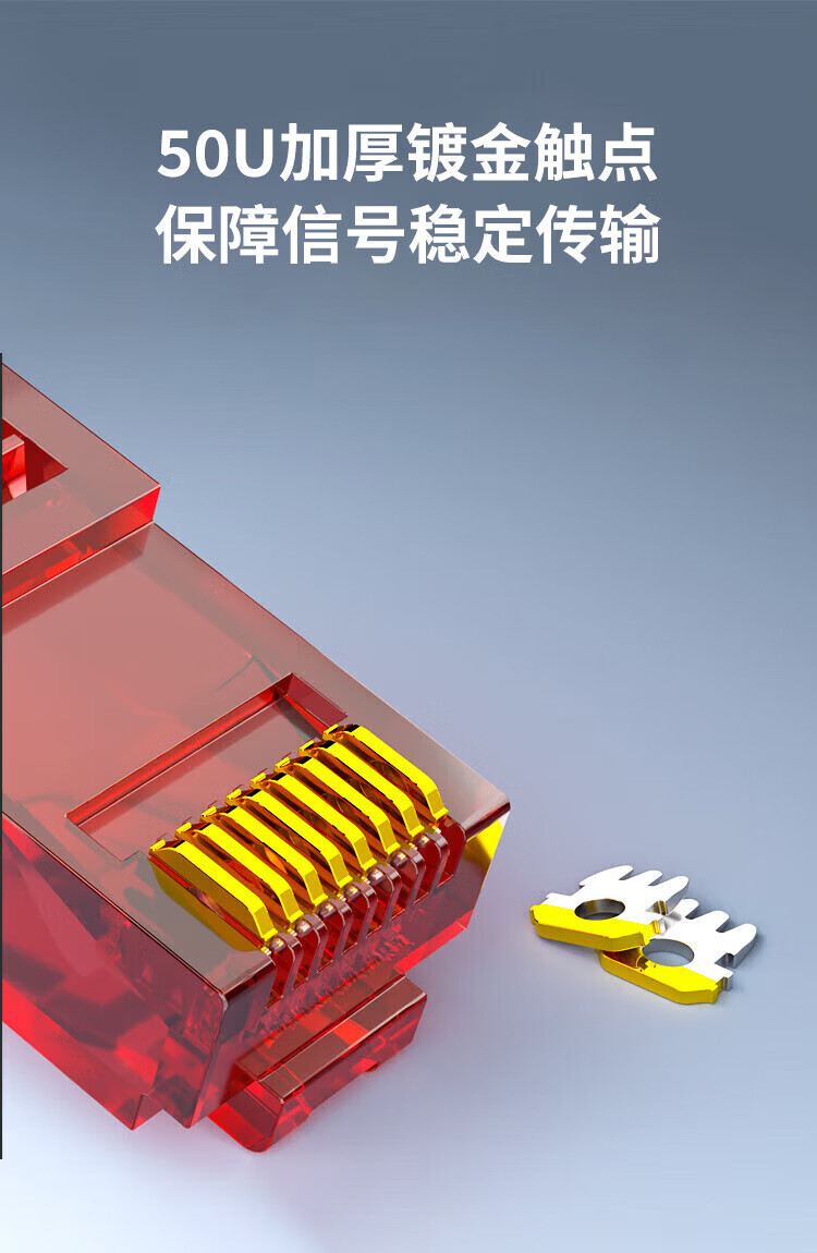 内外网网络跳线 红色非屏蔽RJ45-L/H异型口跳线 防混插防违规外联 (https://www.scoa-cn.com/) 六类非屏蔽信道系统 第3张