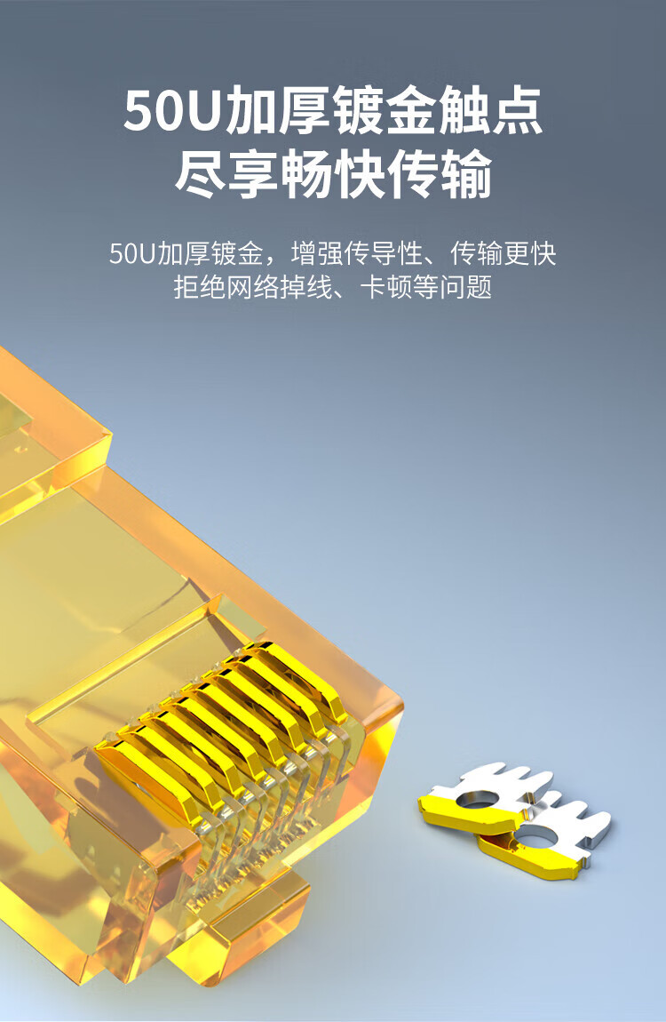 内外网网络跳线 黄色非屏蔽RJ45-L/H异型口跳线 防混插防违规外联 (https://www.scoa-cn.com/) 六类非屏蔽信道系统 第3张