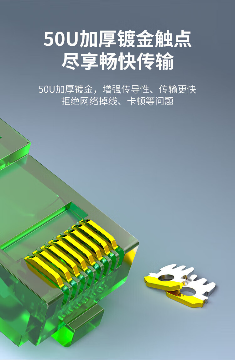 内外网网络跳线 绿色非屏蔽RJ45-L/H异型口跳线 防混插防违规外联 (https://www.scoa-cn.com/) 超六类非屏蔽信道系统 第2张