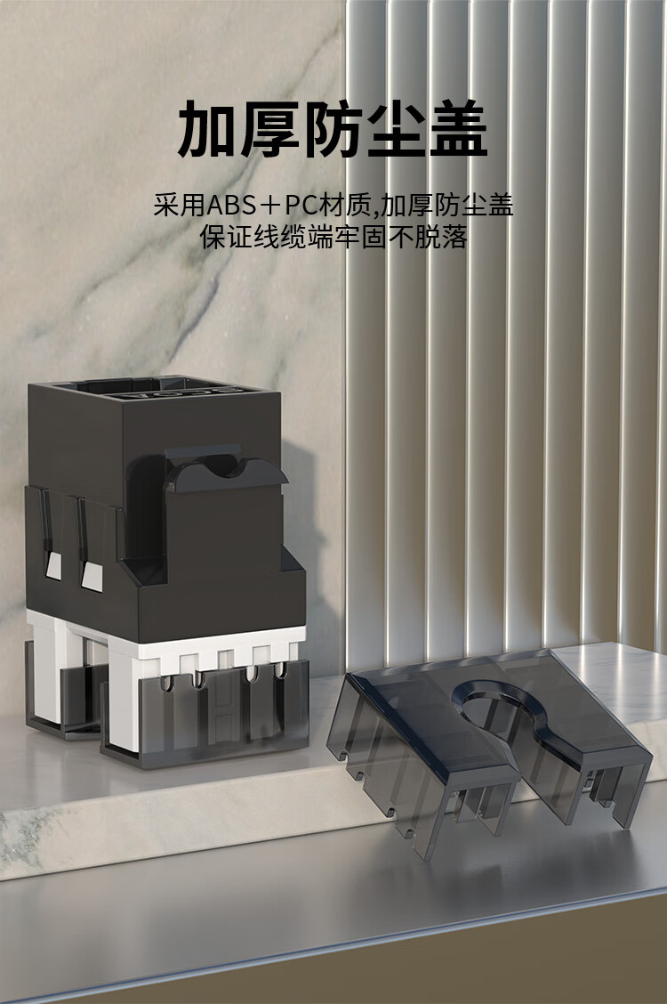 六类网络模块 Cat6千兆网线插座面板模块 非屏蔽 50U镀金 (https://www.scoa-cn.com/) 六类非屏蔽信道系统 第5张