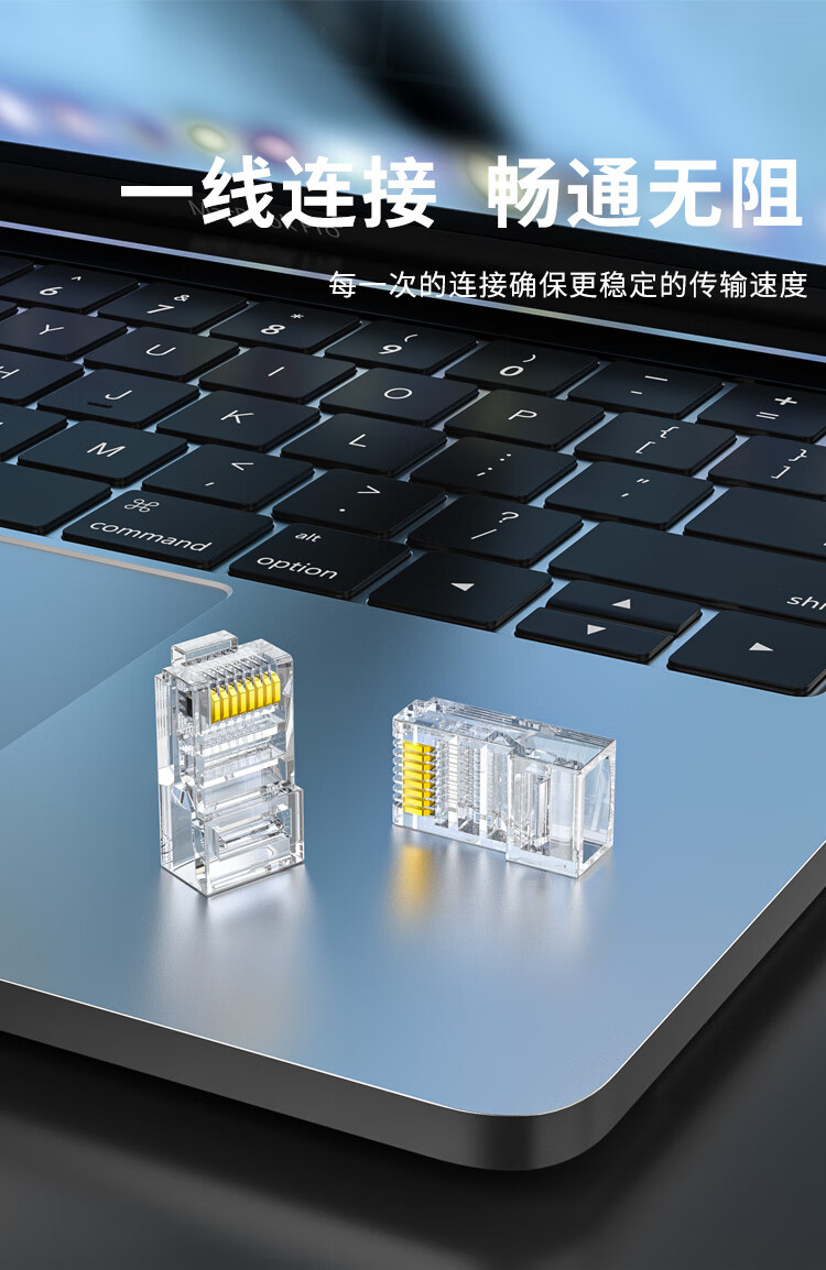 超五类网线水晶头 CAT5e类非屏蔽50U镀金 (https://www.scoa-cn.com/) 超五类非屏蔽信道系统 第6张