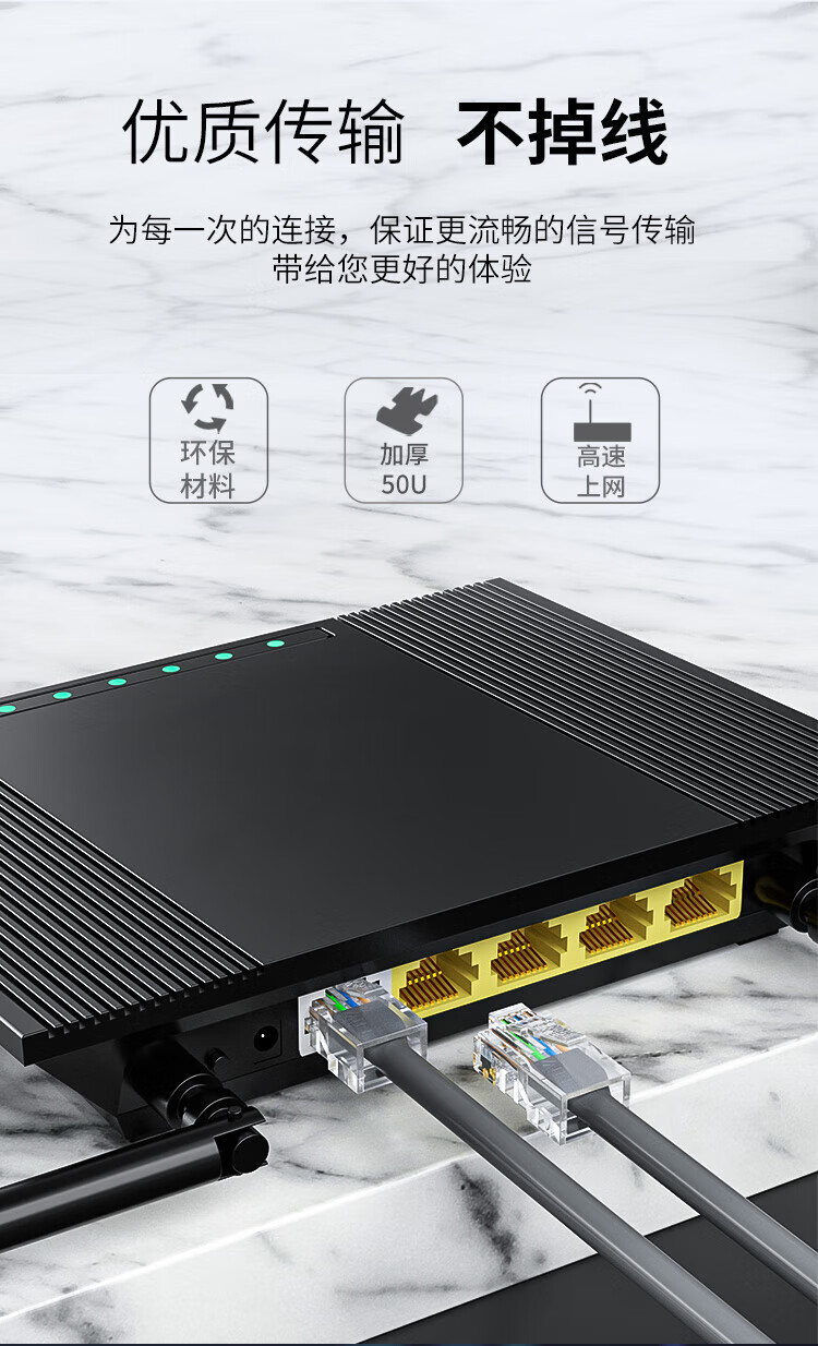超五类网线水晶头 CAT5e类非屏蔽50U镀金 (https://www.scoa-cn.com/) 超五类非屏蔽信道系统 第7张