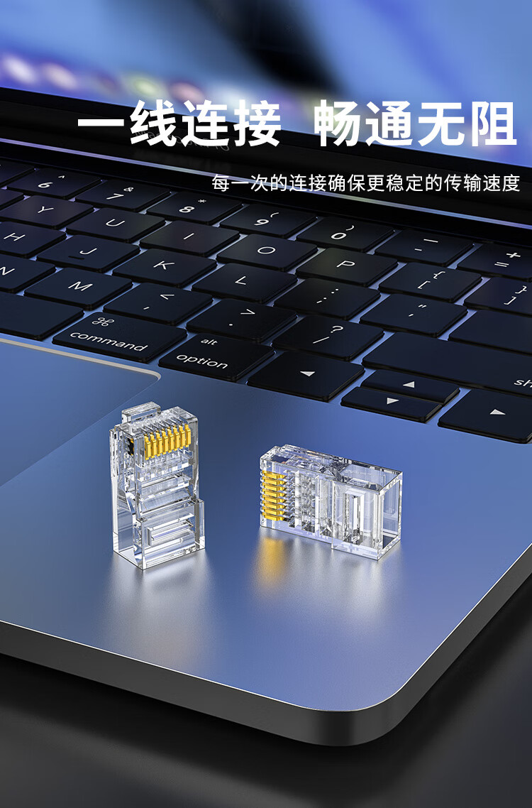 超六类网线水晶头 CAT6a类非屏蔽50U镀金 (https://www.scoa-cn.com/) 超六类非屏蔽信道系统 第5张