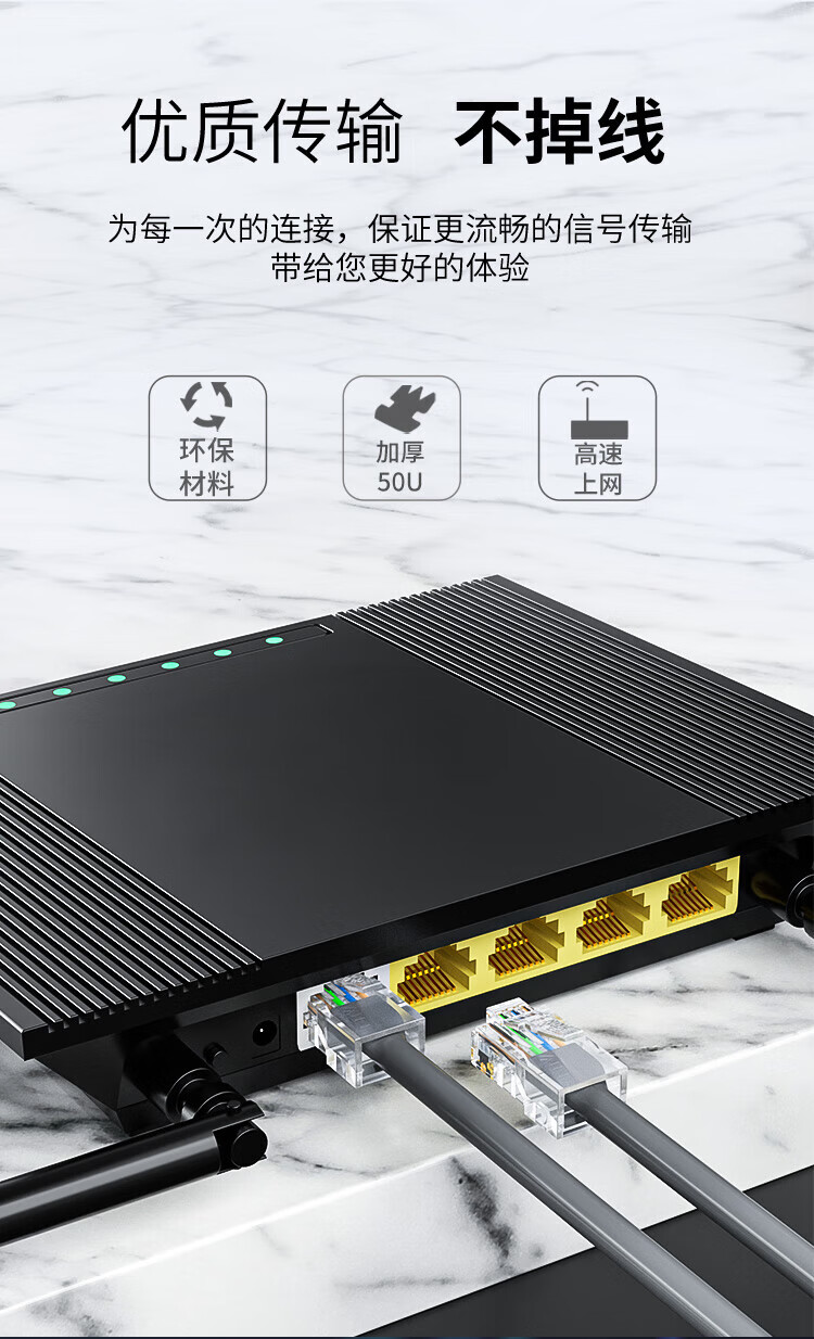 超六类网线水晶头 CAT6a类非屏蔽50U镀金 (https://www.scoa-cn.com/) 超六类非屏蔽信道系统 第6张