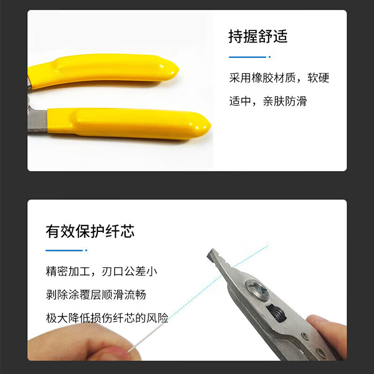 3口米勒钳 光纤剥线钳 不锈钢纳米钳 (https://www.scoa-cn.com/) 铜缆布线系统附件 第4张