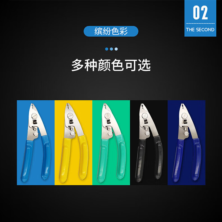 3口米勒钳 光纤剥线钳 不锈钢纳米钳 (https://www.scoa-cn.com/) 铜缆布线系统附件 第5张