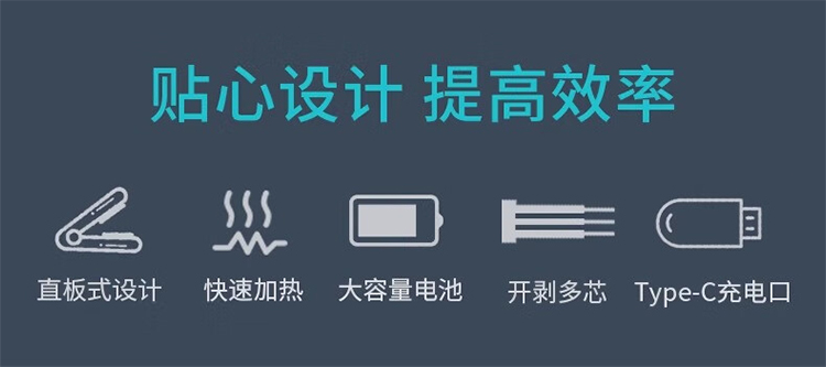 光纤热剥钳 束状光纤剥线钳 光纤热剥器 (https://www.scoa-cn.com/) 铜缆布线系统附件 第2张
