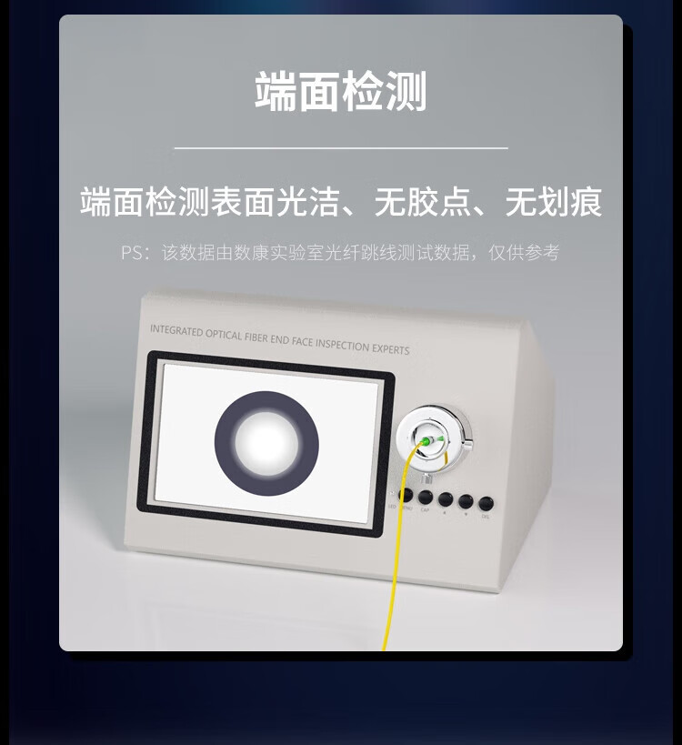 光纤跳线SC-FC 单模单芯 大方头转圆头 (https://www.scoa-cn.com/) 光纤跳线 第9张