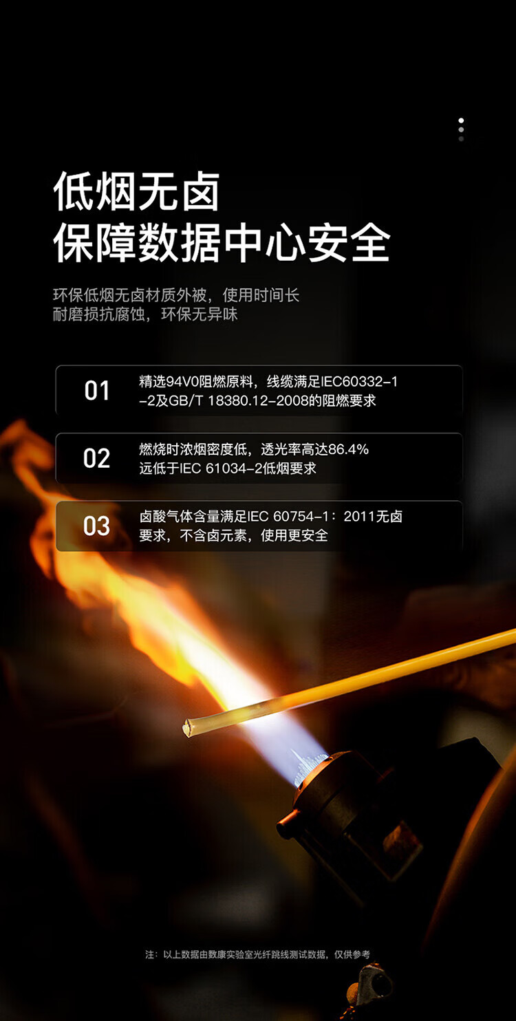 光纤跳线LC-SC 单模单芯 小方头转大方头 (https://www.scoa-cn.com/) 光纤跳线 第4张