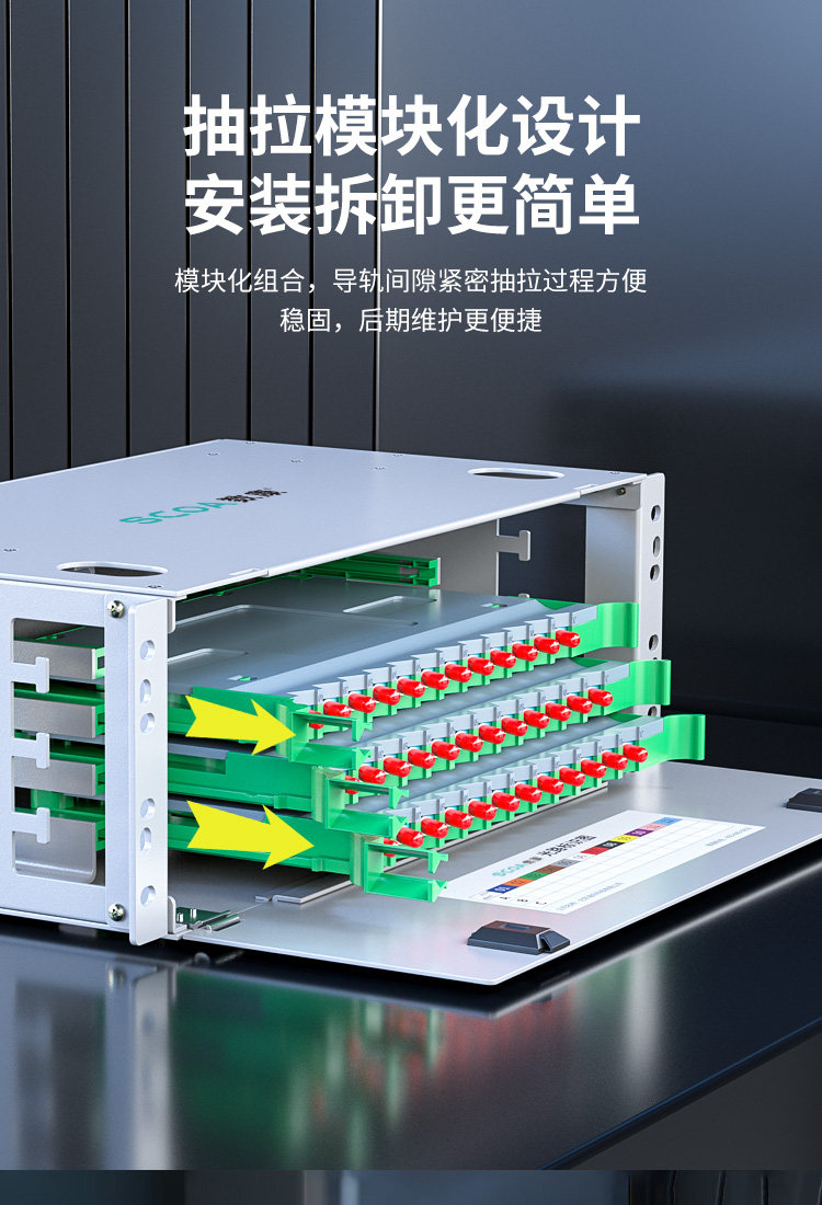 ODF光纤配线架 单模ST挂口 (https://www.scoa-cn.com/) 光纤配线箱 第5张