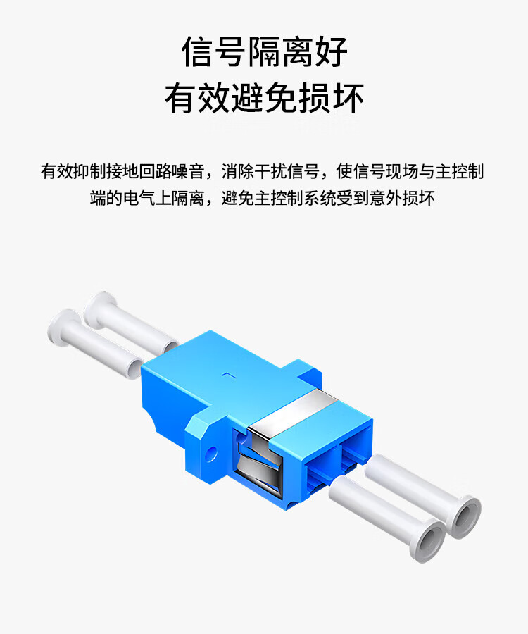 电信级LC耦合器 LC-LC双工小方头转小方头母头 光纤法兰盘 光纤适配器 (https://www.scoa-cn.com/) 光纤适配器 第4张