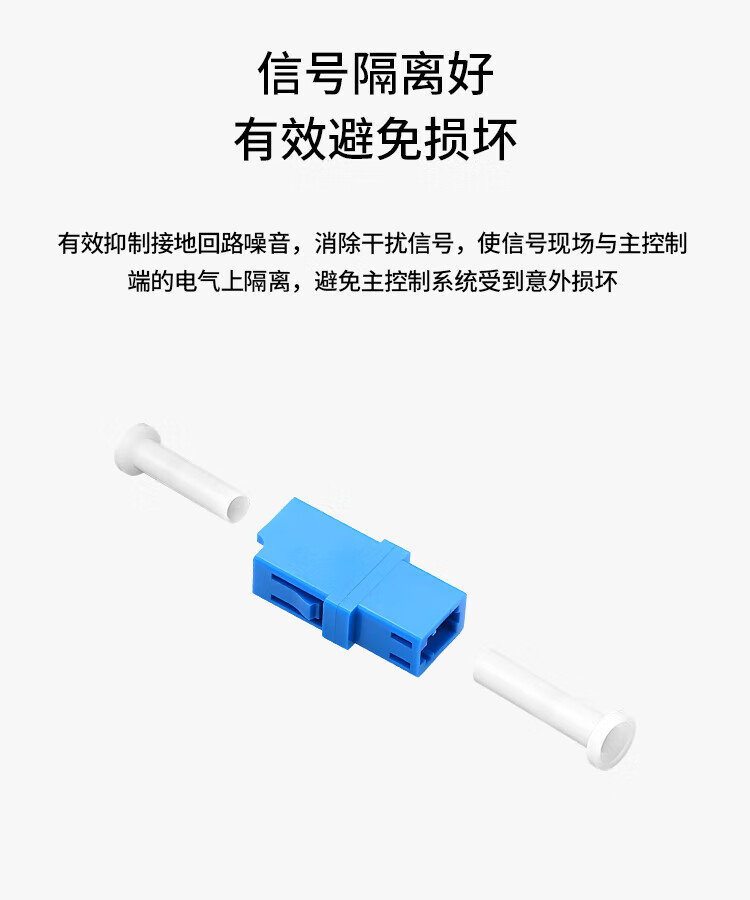 电信级LC耦合器 LC-LC单工小方头转小方头母头 光纤法兰盘 光纤适配器 (https://www.scoa-cn.com/) 光纤适配器 第4张