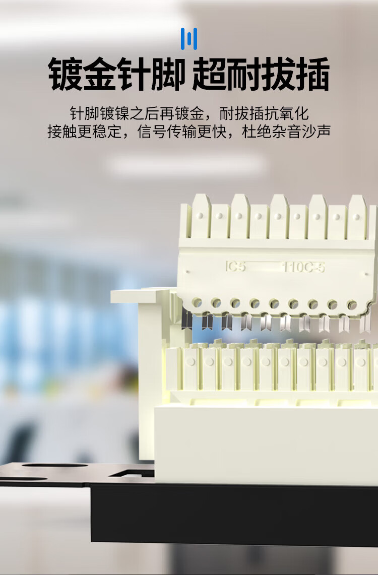100对语音电话配线架110型 1U机架式电话综合布线语音配线架 (https://www.scoa-cn.com/) 铜缆语音布线系统 第3张