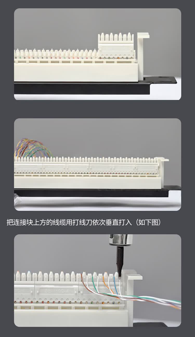 100对语音电话配线架110型 1U机架式电话综合布线语音配线架 (https://www.scoa-cn.com/) 铜缆语音布线系统 第11张