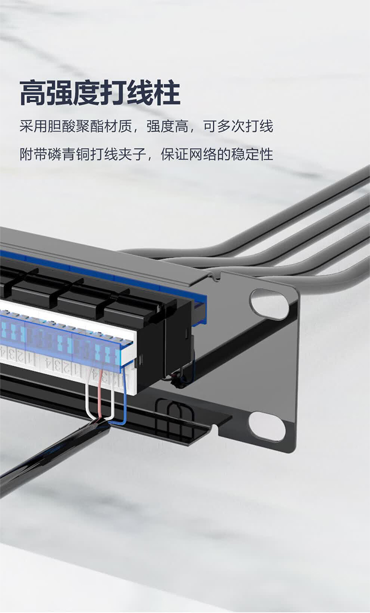 25口电话配线架 电信工程语音RJ11水晶头直插电话线1U机架 110配线架 (https://www.scoa-cn.com/) 铜缆语音布线系统 第5张