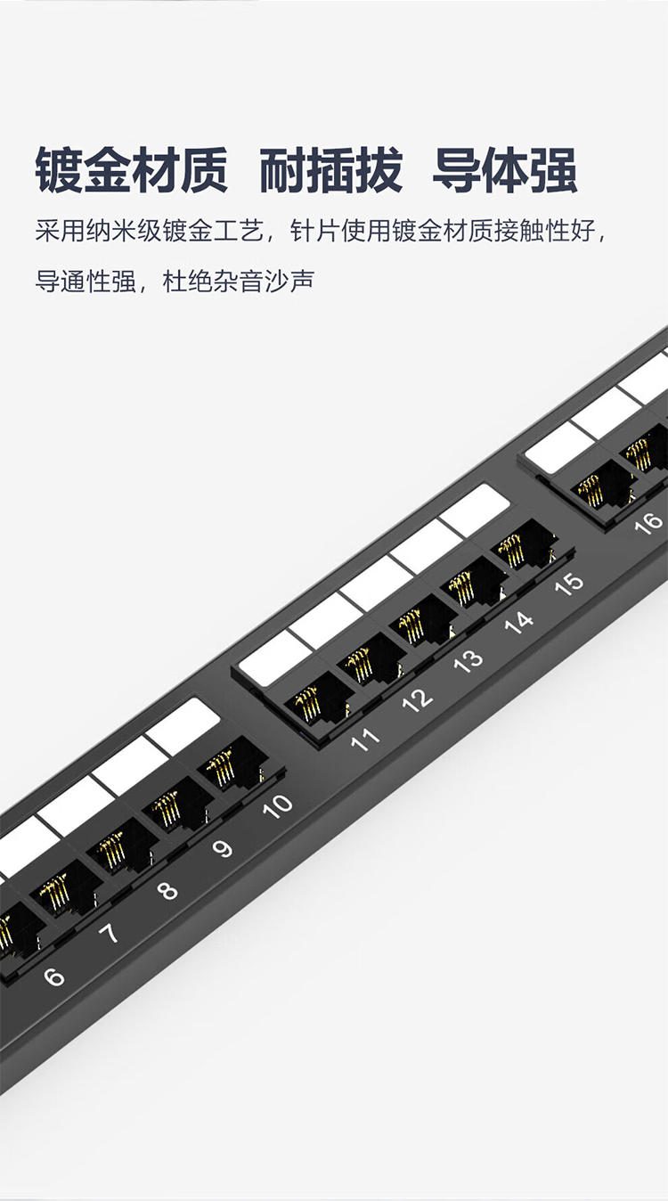 25口电话配线架 电信工程语音RJ11水晶头直插电话线1U机架 110配线架 (https://www.scoa-cn.com/) 铜缆语音布线系统 第4张