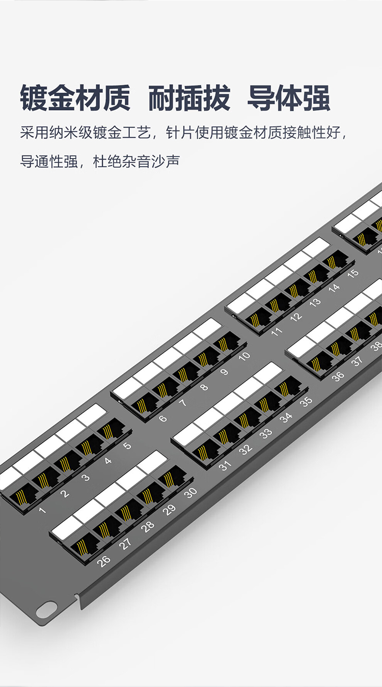 50口电话配线架 电信工程语音RJ11水晶头直插电话线2U机架 110配线架 (https://www.scoa-cn.com/) 铜缆语音布线系统 第4张