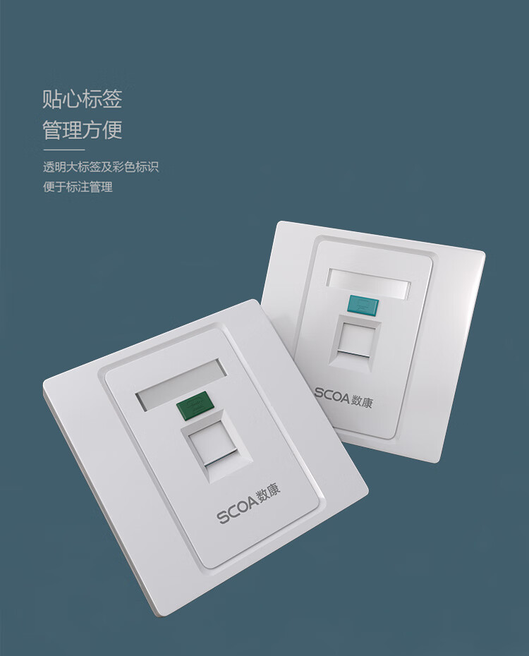 网络面板 Cat6类千兆网线水晶头网口 86型单口面板 白色 加厚单扣面板 (https://www.scoa-cn.com/) 网络面板 第5张