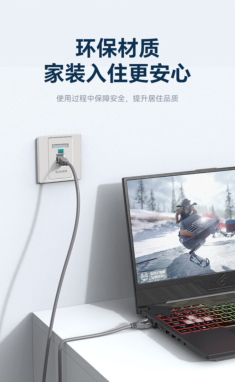 网络面板 Cat6类千兆网线水晶头网口 86型单口面板 白色 加厚单扣面板 (https://www.scoa-cn.com/) 网络面板 第7张