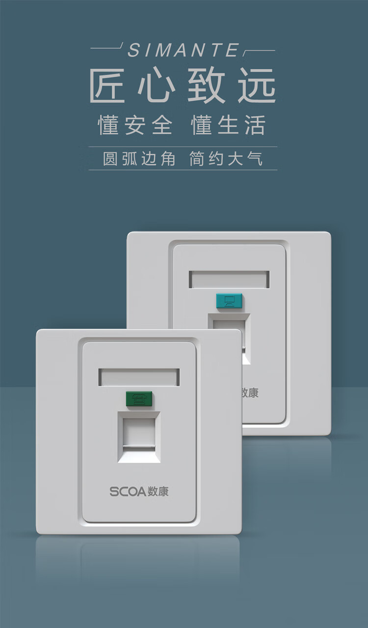 网络面板 Cat6类千兆网线水晶头网口 86型单口面板 白色 加厚单扣面板 (https://www.scoa-cn.com/) 网络面板 第6张