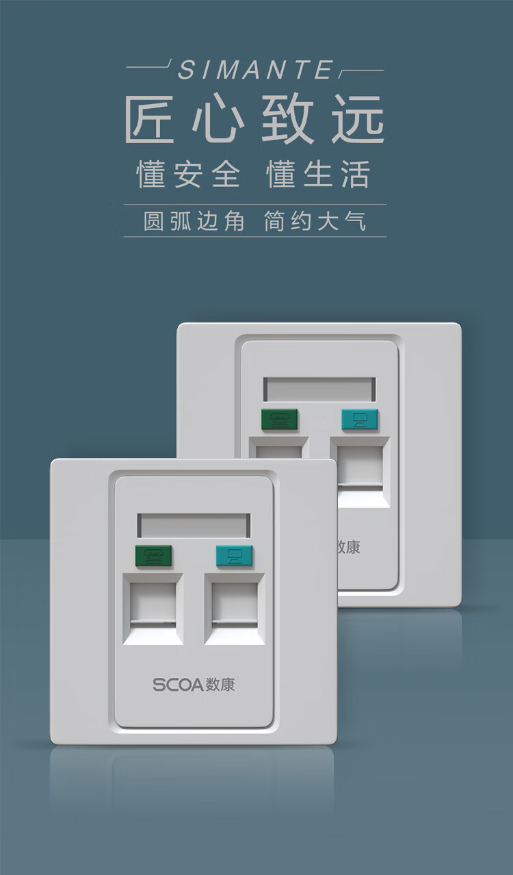 网络面板 Cat6类千兆网线水晶头网口 86型双口面板 白色 加厚双扣面板 (https://www.scoa-cn.com/) 网络面板 第6张