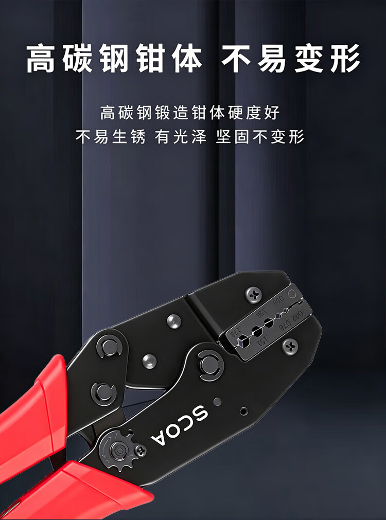 2M压接钳 两兆头压线钳 2M头线压线端子 同轴线缆压线钳子 (https://www.scoa-cn.com/) 光纤布线系统附件 第3张
