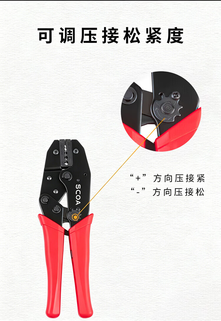 2M压接钳 两兆头压线钳 2M头线压线端子 同轴线缆压线钳子 (https://www.scoa-cn.com/) 光纤布线系统附件 第8张