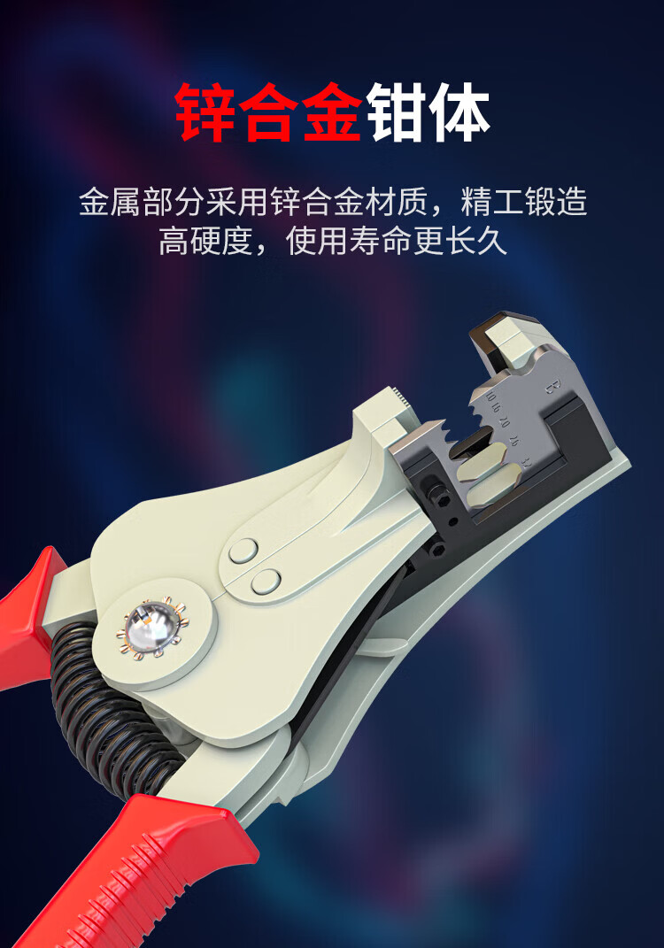 两兆线2M线剥线钳 (https://www.scoa-cn.com/) 光纤布线系统附件 第3张
