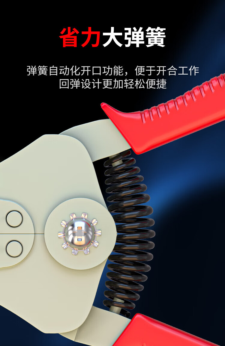 两兆线2M线剥线钳 (https://www.scoa-cn.com/) 光纤布线系统附件 第5张