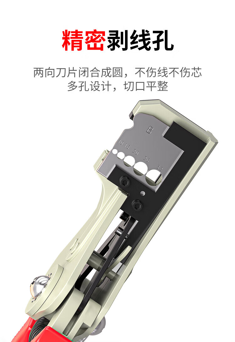 两兆线2M线剥线钳 (https://www.scoa-cn.com/) 光纤布线系统附件 第4张