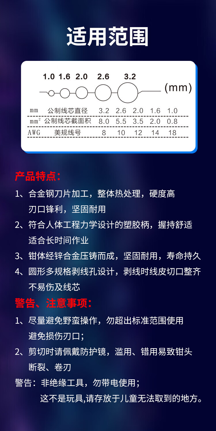 两兆线2M线剥线钳 (https://www.scoa-cn.com/) 光纤布线系统附件 第8张