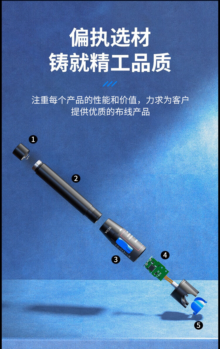 红光光纤测试笔 10mW红光源测试仪 电池式 (https://www.scoa-cn.com/) 光纤布线系统附件 第3张