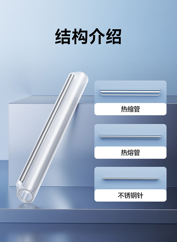 光纤热缩管60mm 光缆热熔套管 内径1.4mm（细） (https://www.scoa-cn.com/) 光纤布线系统附件 第6张