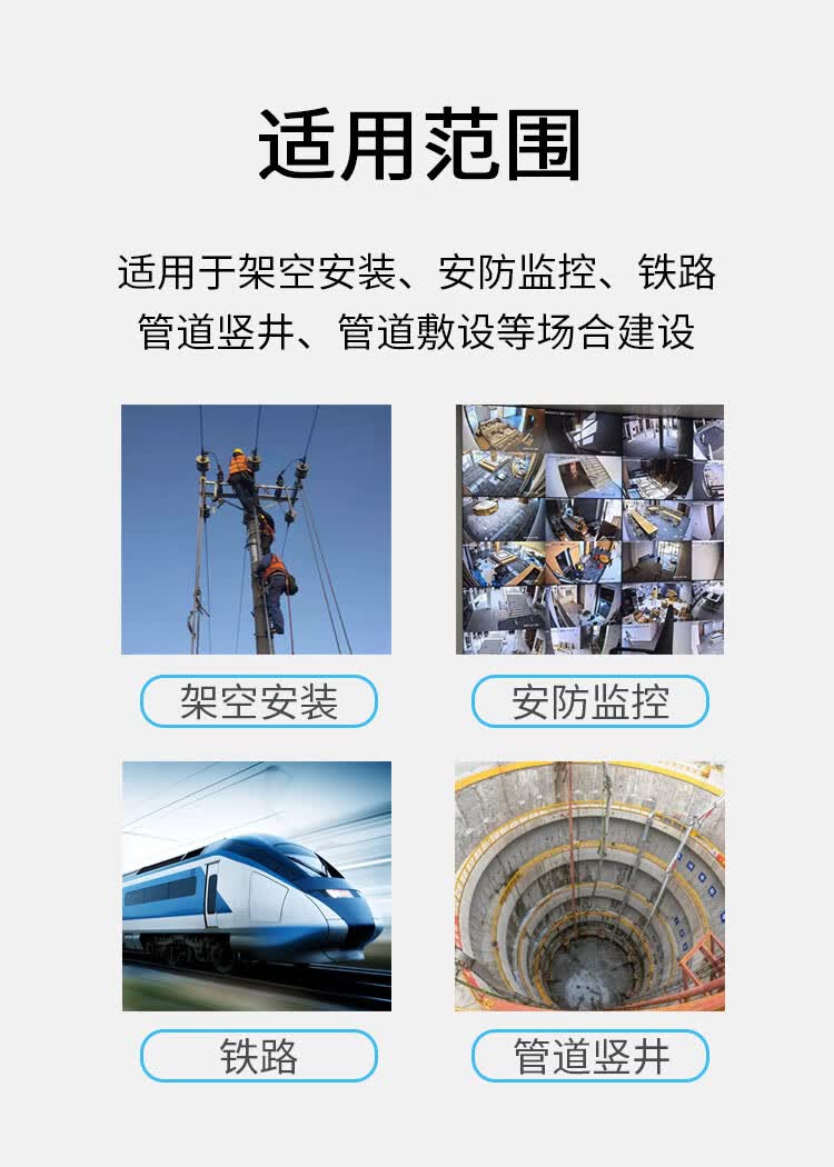 室外铠装光缆 单模中心束管式光缆GYXTW架空管道地埋室外光纤线 (https://www.scoa-cn.com/) 室外光缆 第6张