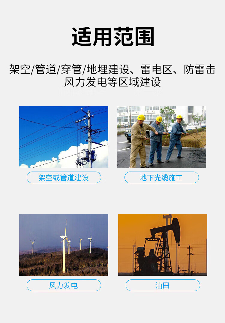 室外铠装光缆钢铠 单模层绞式光缆 GYTS 架空管道室外光纤线 (https://www.scoa-cn.com/) 室外光缆 第5张