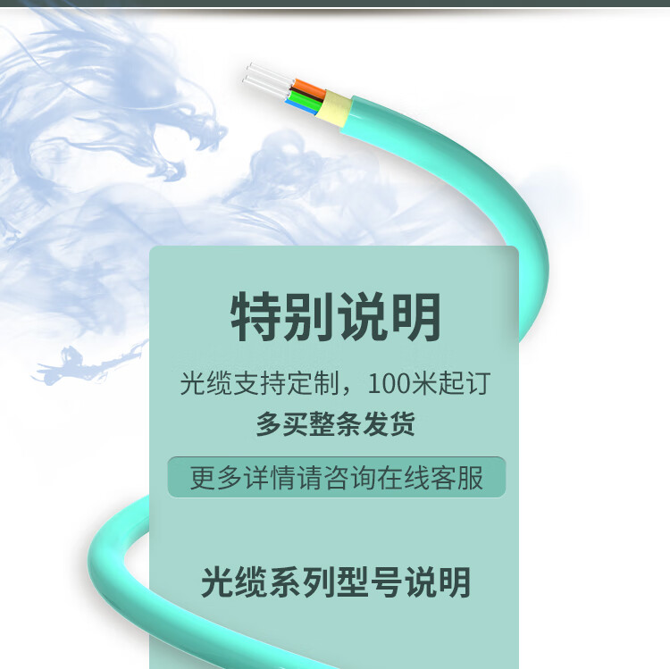 室内光缆 万兆多模光缆 9/125 光纤线 GJFJH低烟无卤阻燃软光缆 (https://www.scoa-cn.com/) 室内多途布线光缆 第2张