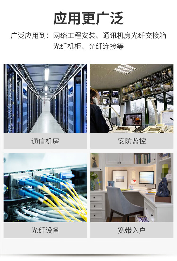 室内光缆 万兆多模光缆 9/125 光纤线 GJFJH低烟无卤阻燃软光缆 (https://www.scoa-cn.com/) 室内多途布线光缆 第8张