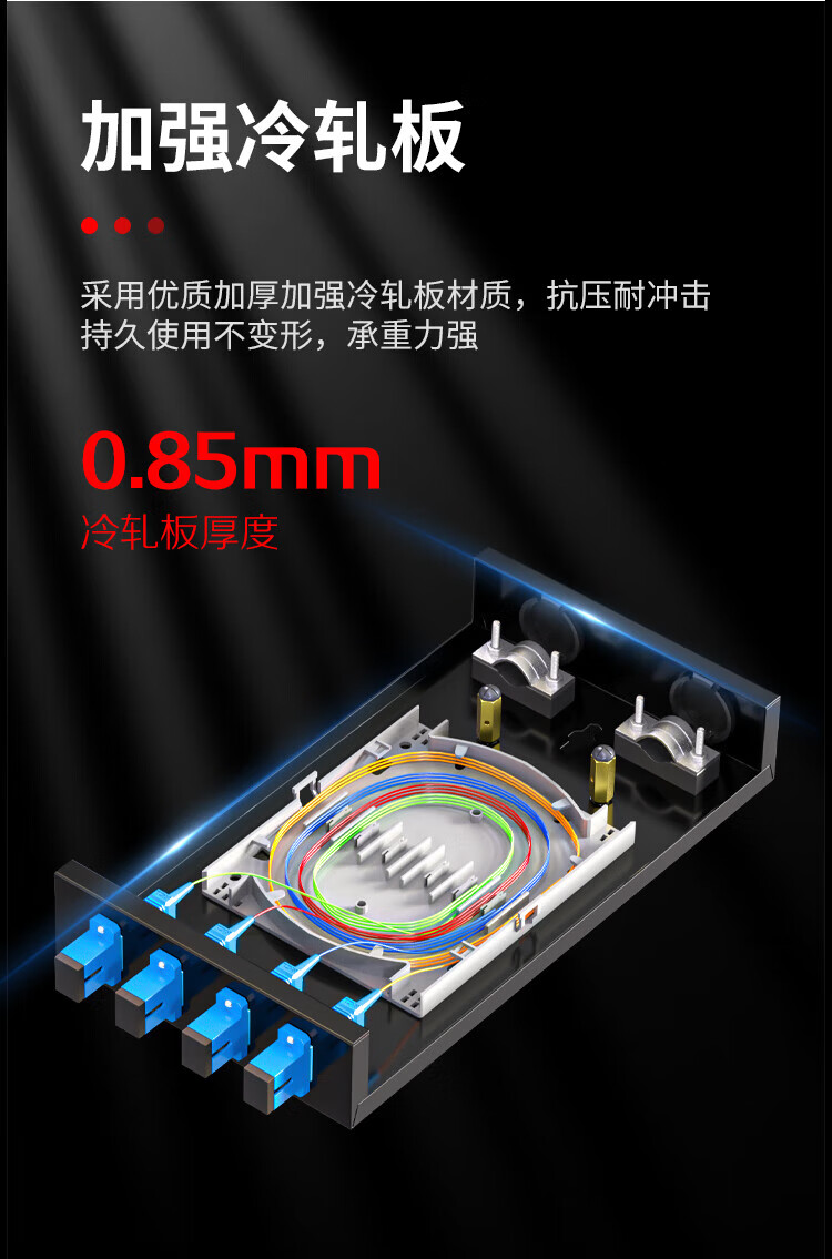 光纤终端盒 4口4芯【满配SC尾纤+法兰】单模大方头 (https://www.scoa-cn.com/) 光纤配线箱 第3张