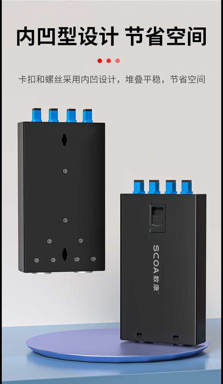 光纤终端盒 4口4芯【满配SC尾纤+法兰】单模大方头 (https://www.scoa-cn.com/) 光纤配线箱 第6张