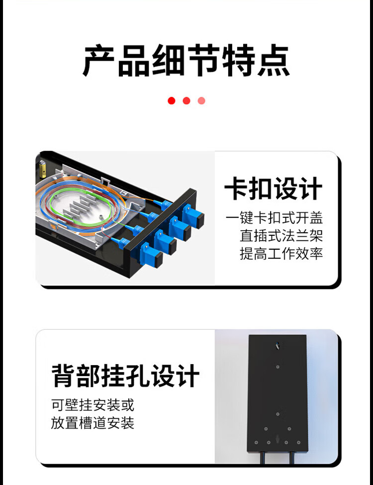 光纤终端盒 4口4芯【满配SC尾纤+法兰】单模大方头 (https://www.scoa-cn.com/) 光纤配线箱 第8张