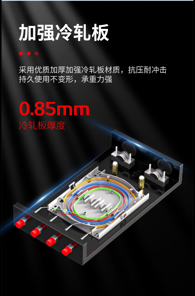 光纤终端盒 4口4芯【满配FC尾纤+法兰】单模圆头 (https://www.scoa-cn.com/) 光纤配线箱 第3张