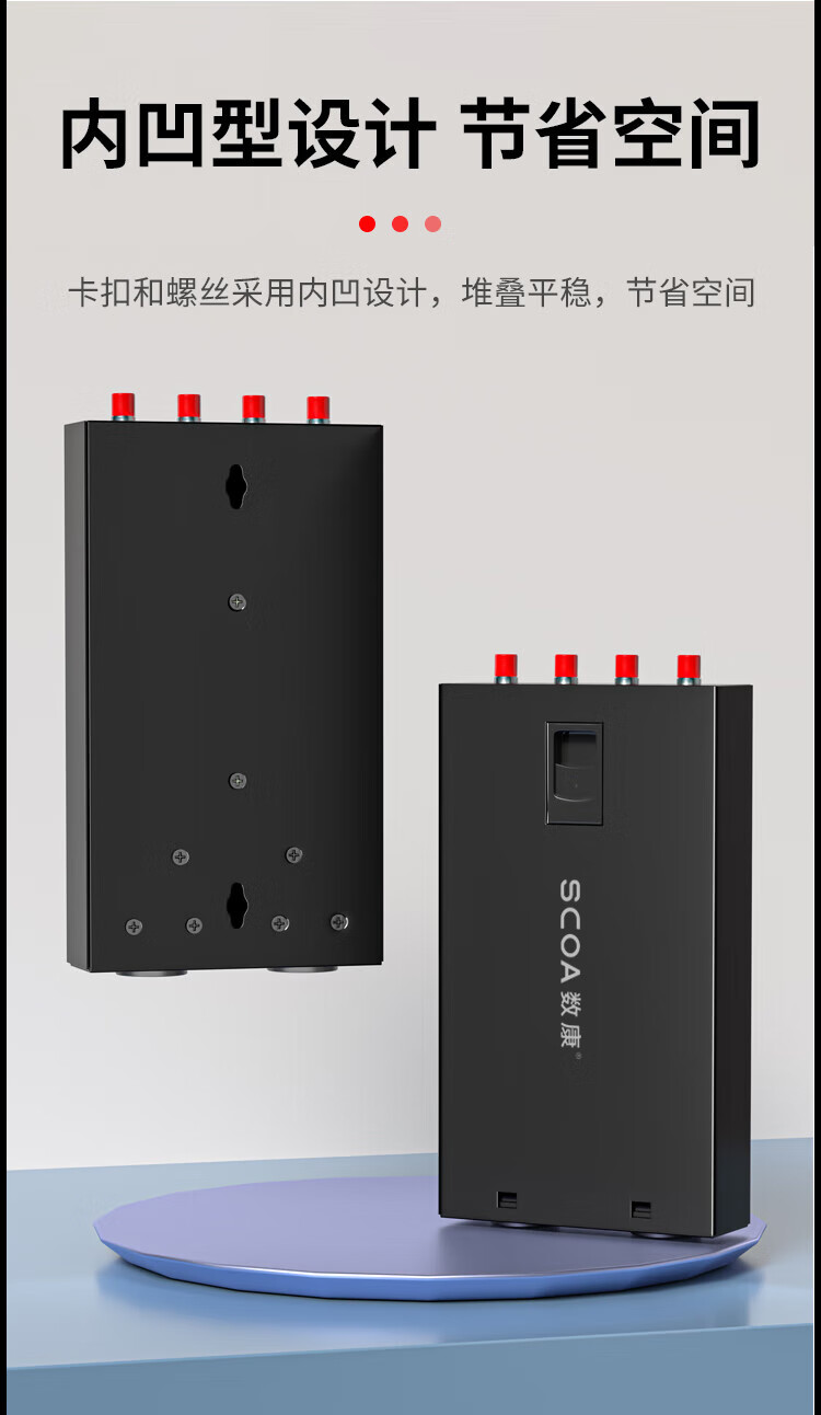 光纤终端盒 4口4芯【满配FC尾纤+法兰】单模圆头 (https://www.scoa-cn.com/) 光纤配线箱 第6张