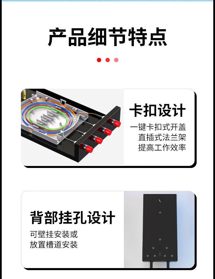 光纤终端盒 4口4芯【满配FC尾纤+法兰】单模圆头 (https://www.scoa-cn.com/) 光纤配线箱 第8张