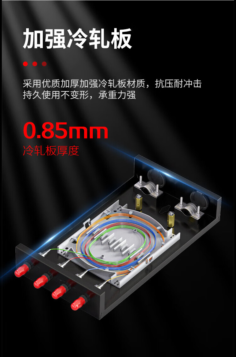 光纤终端盒 4口4芯【满配ST尾纤+法兰】单模挂口 (https://www.scoa-cn.com/) 光纤配线箱 第3张