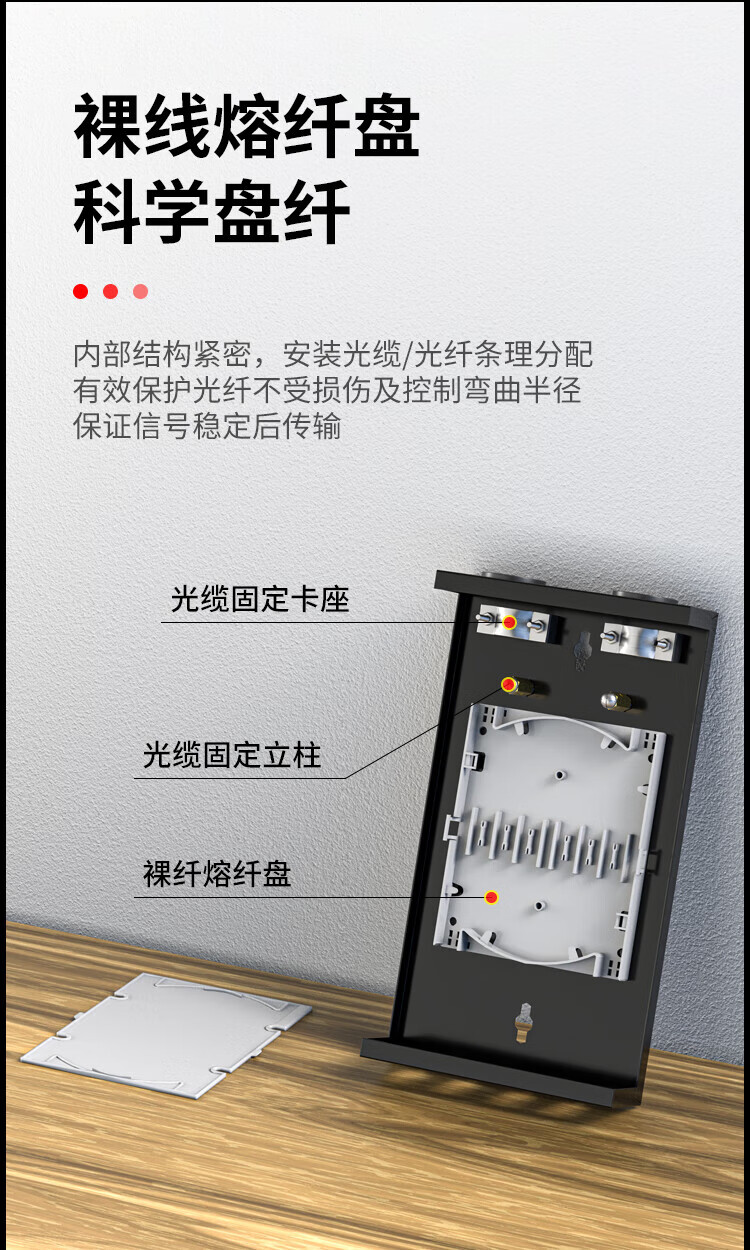 光纤终端盒 4口4芯【满配ST尾纤+法兰】单模挂口 (https://www.scoa-cn.com/) 光纤配线箱 第4张