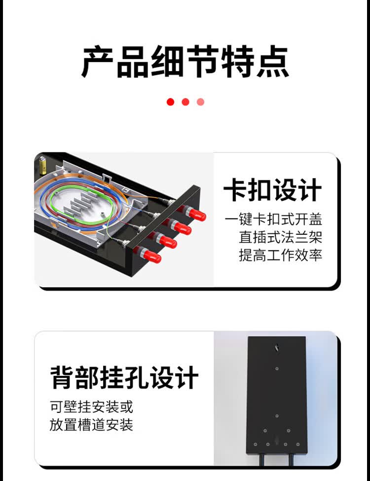 光纤终端盒 4口4芯【满配ST尾纤+法兰】单模挂口 (https://www.scoa-cn.com/) 光纤配线箱 第8张
